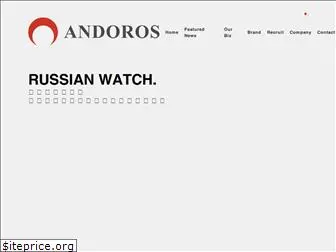 andoros.com