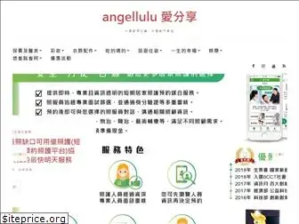 angellulu.net