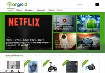 angroid.gr