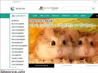 animalfriends.co.kr