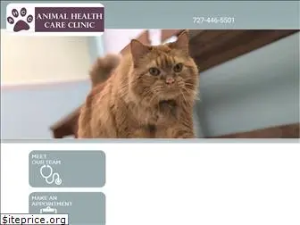 animalhealthcareclinic.com thumbnail