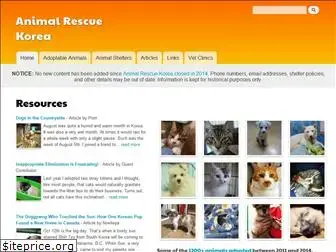 animalrescuekorea.org