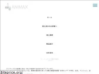 animax-co.jp