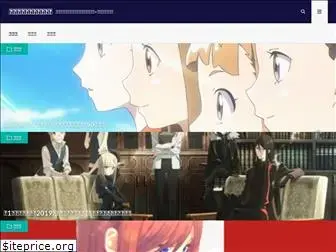 anime-game-review.com