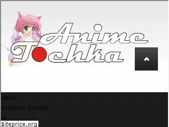 anime-tochka.com