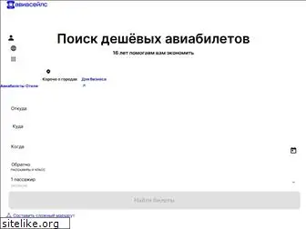 anisearch.ru