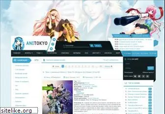 Top 22 Similar websites like anitokyo.tv and alternatives
