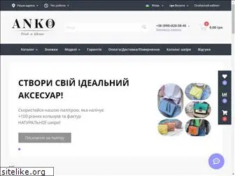 ankobags.com.ua