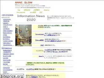 anne-slow.com