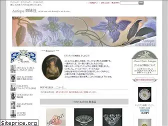 antique-shimaisha.com