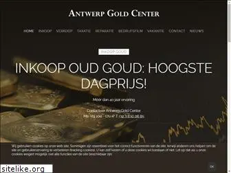 antwerpgoldcenter.be