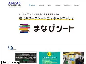 anzas.net