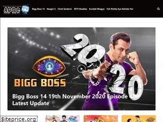 bigg boss 12 apne tv full episodes