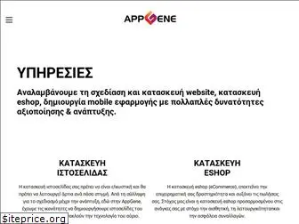 appgene.net