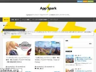 appspark.jp