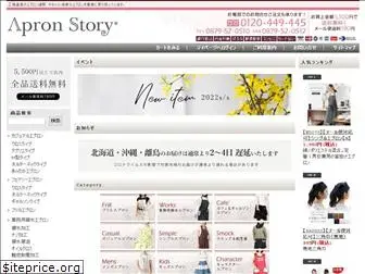 apron-story.com
