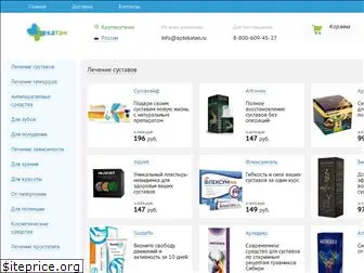 aptekatan.ru