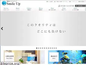 aqua-smile.com