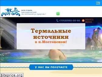 aqua-thermal.ru