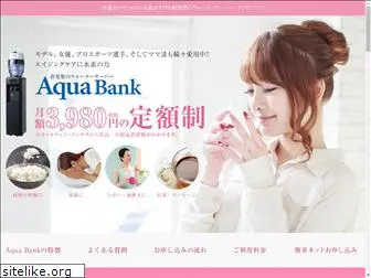 aquabank-girl.com