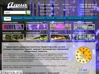 aquadesign.net.ua