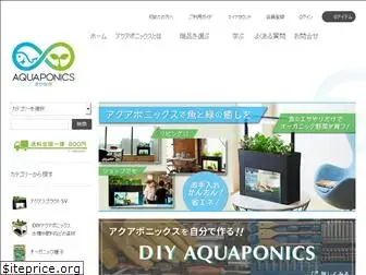 aquaponics-onlinestore.com