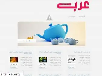 arab-design.blogspot.com