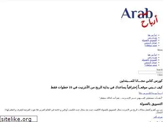 arabarba7.com