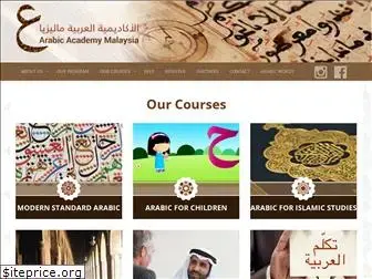 arabicacademymalaysia.com