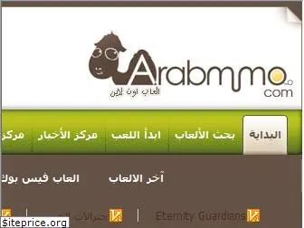 arabmmo.com