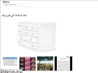 arabnewsssone.web.app