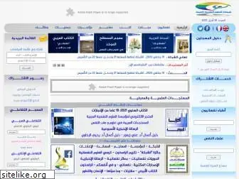 arabpsynet.com