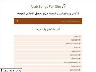 Top 77 Similar websites like arabvid.org and alternatives