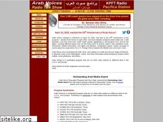 arabvoices.net