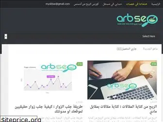 arb-seo.blogspot.com