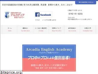 arcadiaacademy.net