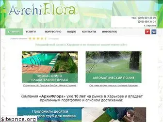 archiflora.com.ua