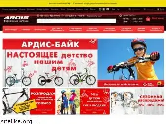 ardis-bike.com.ua