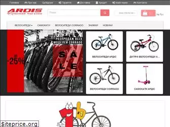 ardis-shop.com.ua