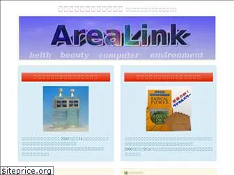 arealink.org
