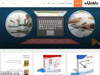 arefrayaneh.com