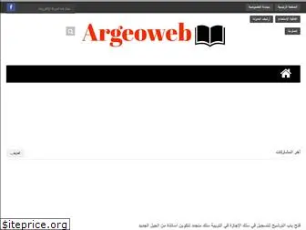 argeoweb.com