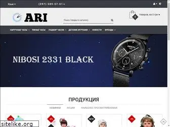 ari.com.ua