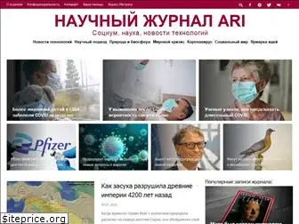 ari.org.ru