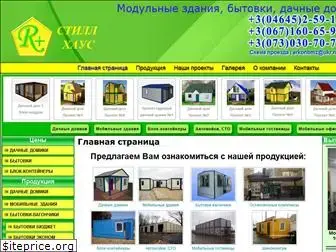 arkonbmz.com.ua