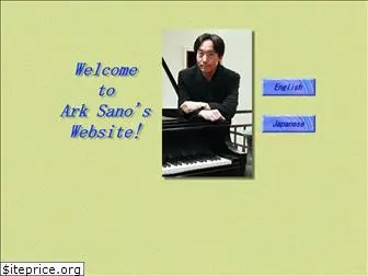 arksano.com