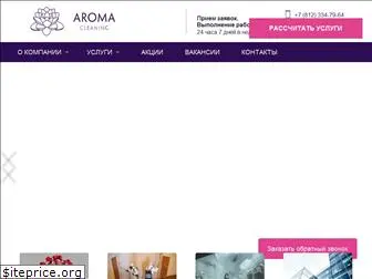 aroma-cleaning.ru