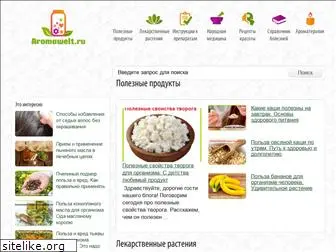 aromawelt.ru