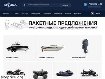 arsenalyar.ru