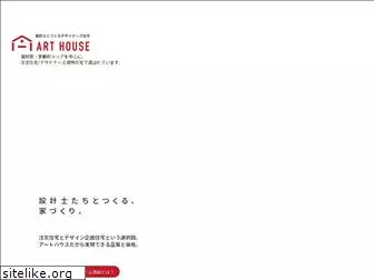 art-house.jp